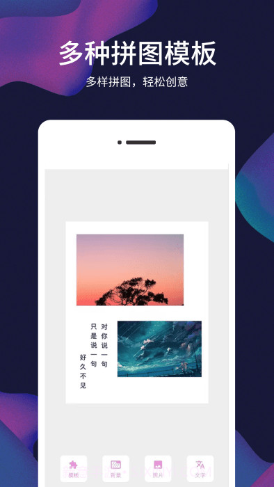 照片视频记截图3