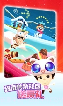 爸爸去哪儿手游截图5