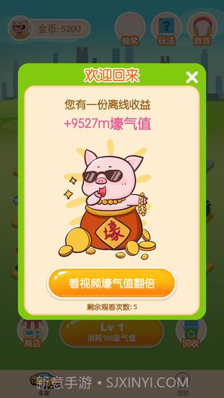 我不是车车截图4