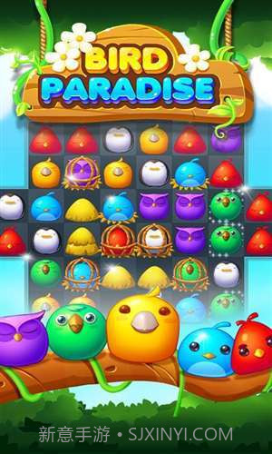天堂鸟截图1