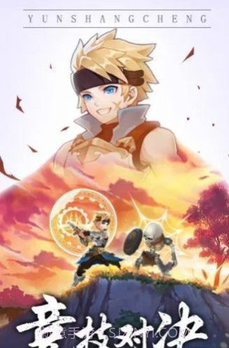 勇者大陆新纪元截图1