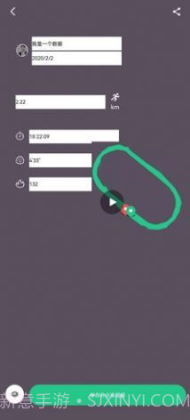 keep截图生成器软件截图3 keep截图生成器软件截图3