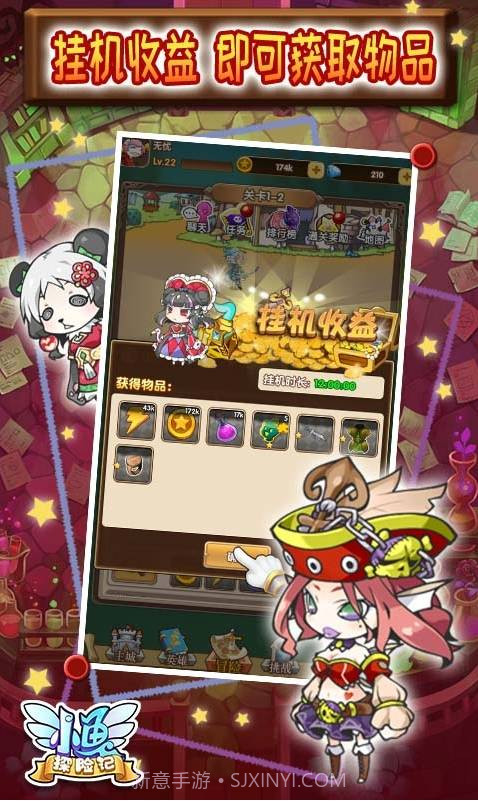 小鱼探险记截图1