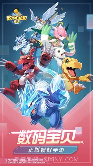 数码宝贝:相遇手机版截图2 数码宝贝:相遇手机版截图2