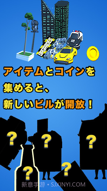 跑跑建筑物截图1 跑跑建筑物截图1