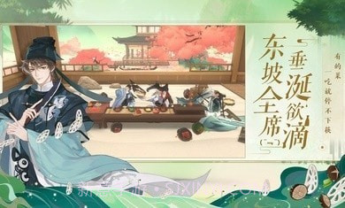 忘川风华录测试服截图2