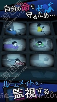 今天我也在监视你汉化版截图4 今天我也在监视你汉化版截图4