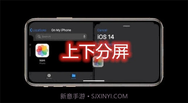iOS14测试版beat3描述文件截图1