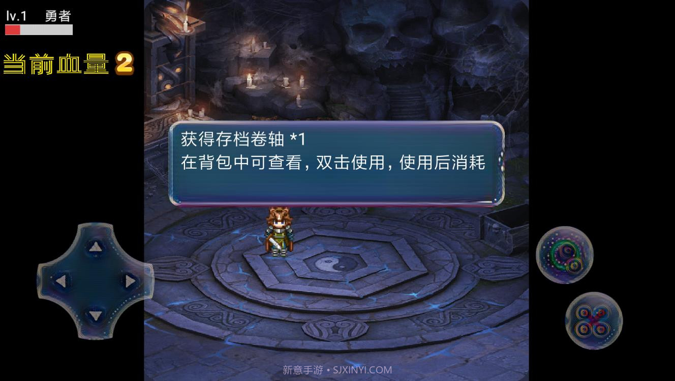 区区蝼蚁免费截图4