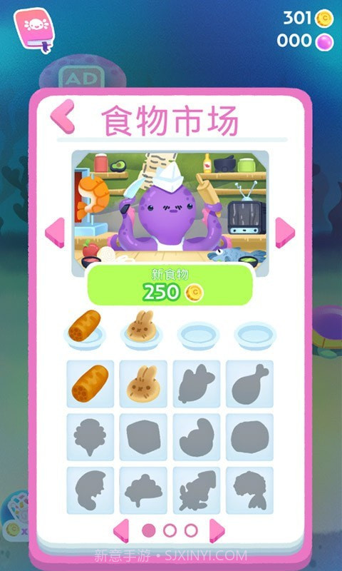 电子宠物模拟截图3