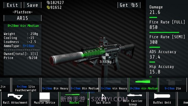 合力射击对抗4截图4 合力射击对抗4截图4