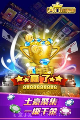 连环炮最新版截图5