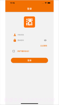 添美意员工截图2
