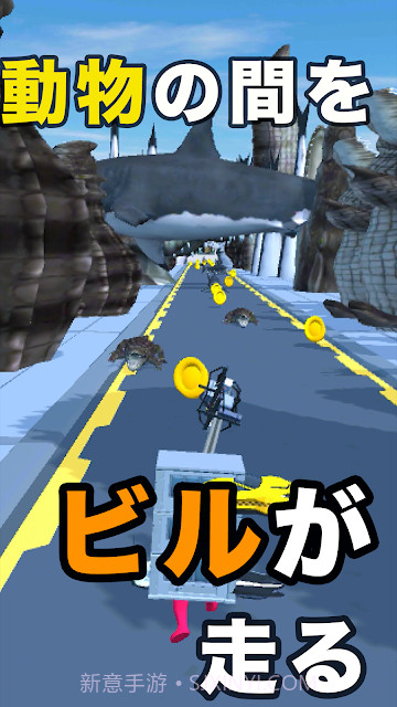 跑跑建筑物截图2 跑跑建筑物截图2