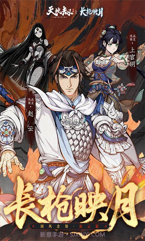 天地劫幽城再临测试版截图1