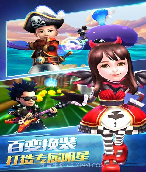 爸爸去哪儿官网版截图2