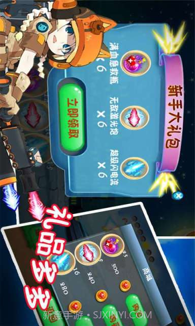 飞机大战2015截图3 飞机大战2015截图3