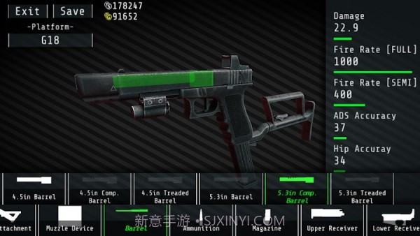 合力射击对抗4截图3 合力射击对抗4截图3