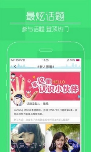 小果短视频截图3