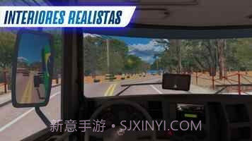 巴西卡车截图4