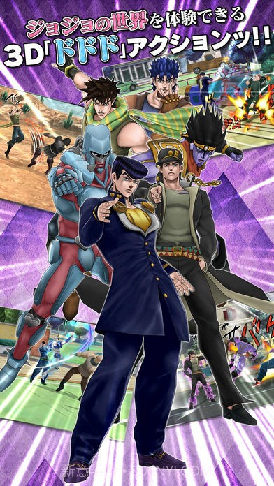 jojo的奇妙冒险钻石纪录截图4