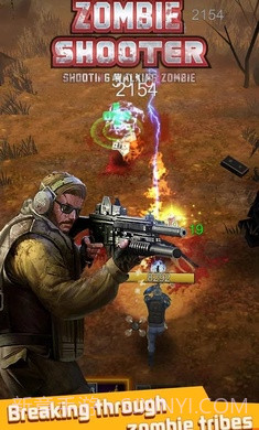 向僵尸开火截图1