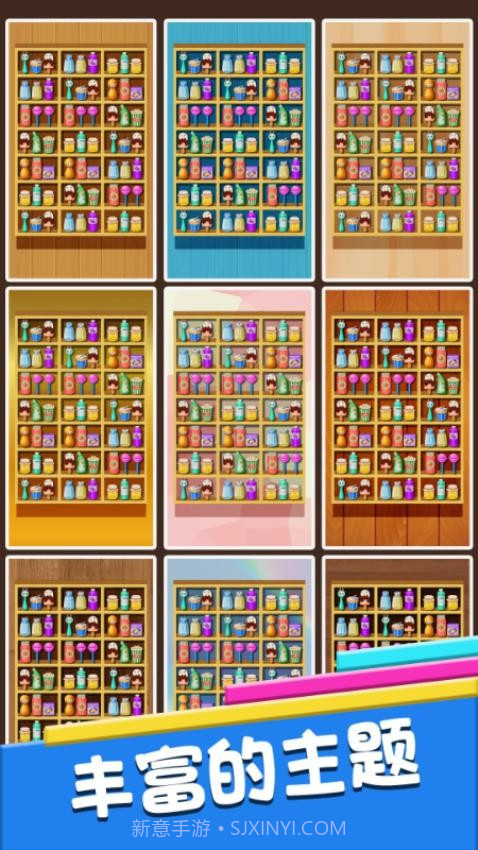 连线解谜国际版截图2