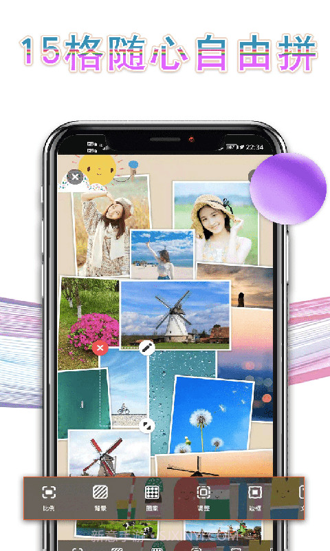 秀秀拼长图截图1 秀秀拼长图截图1