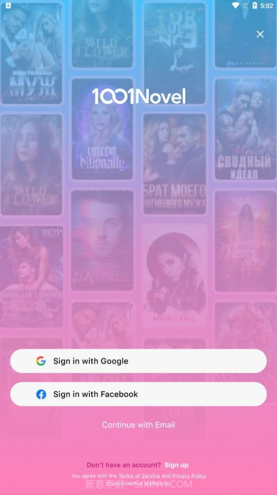 1001novel截图1