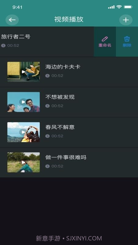 香蕉图片视频剪辑截图1