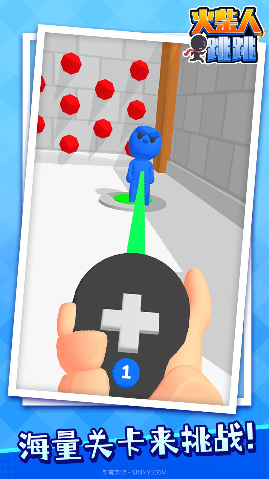 火柴人跳跳官方版截图2