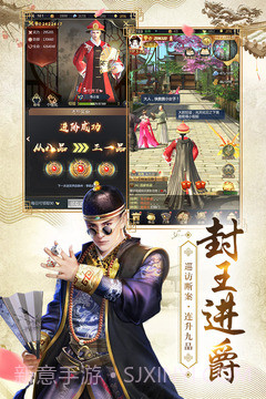 相门王妃要侍寝截图1