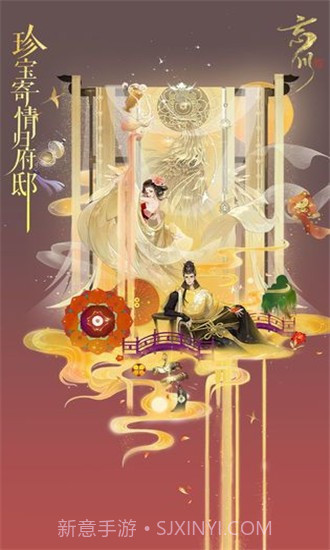 忘川风华录截图1