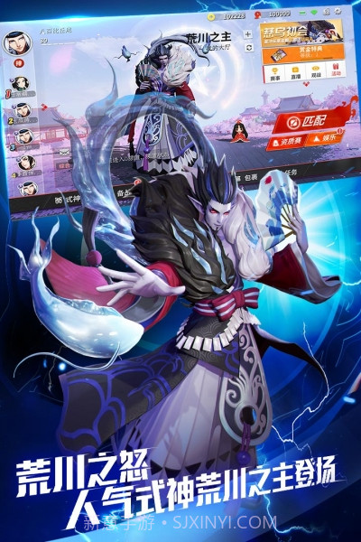 决战平安京游客版截图4