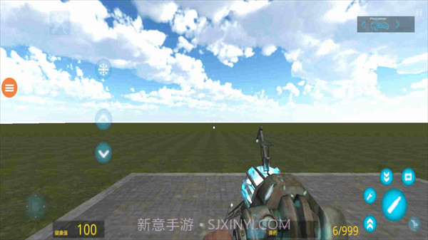 自由之城2022截图4