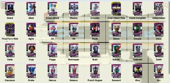 假面骑士逢魔时王腰带模拟器截图2