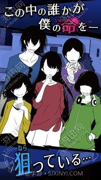 今天我也在监视你汉化版截图3 今天我也在监视你汉化版截图3