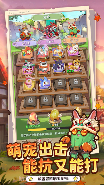 彩虹之光单机版截图3