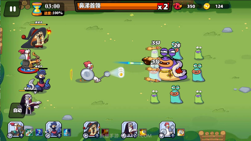 小鸡出击截图1 小鸡出击截图1