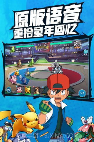 宠物超进化最新版截图5