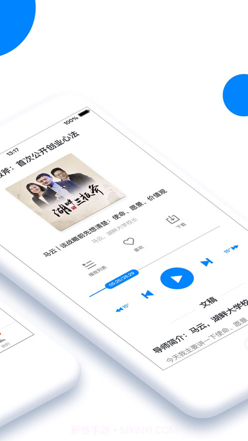 船匠学院截图3 船匠学院截图3