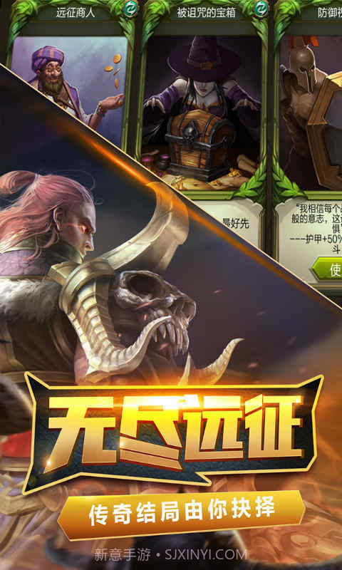 火炬之光单机版截图3