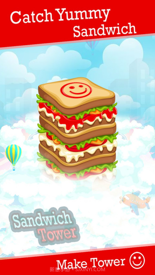 大胃王2020截图1 大胃王2020截图1