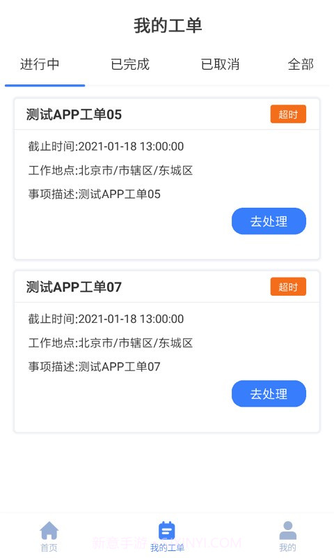 灰蚁军团截图4 灰蚁军团截图4