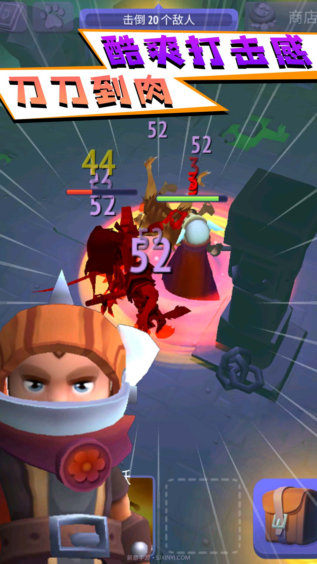 砍出一片天截图1 砍出一片天截图1