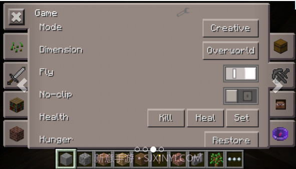 我的世界工具箱截图3 我的世界工具箱截图3