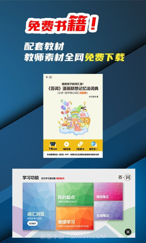 苔词截图2 苔词截图2