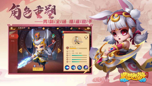 造梦西游2截图3 造梦西游2截图3