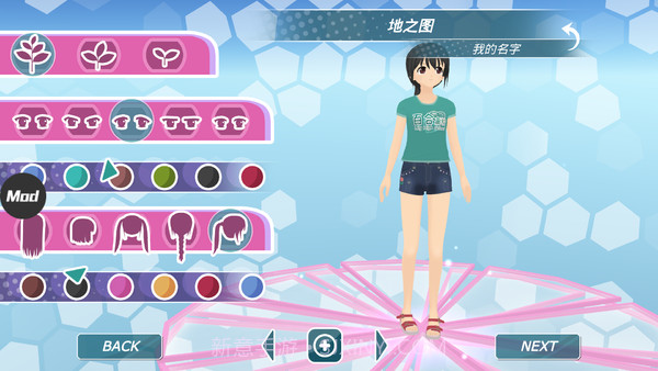 少女都市无限金币版截图4