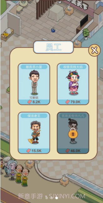 全民洗剪吹无限金币版截图3